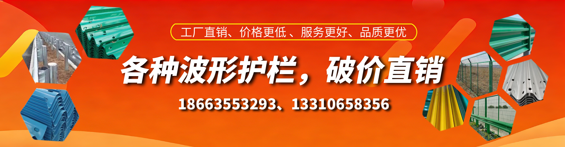 改则波形护栏厂家